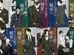 エラリー・クイーン『国名シリーズ』徹底解説｜おすすめや読む順番の話 
