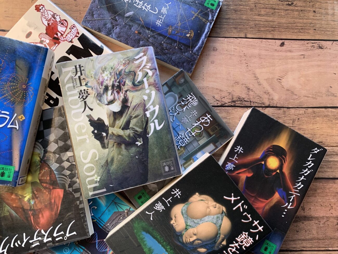 【傑作選】ミステリ短編集・短編小説おすすめベスト50 | 300Books