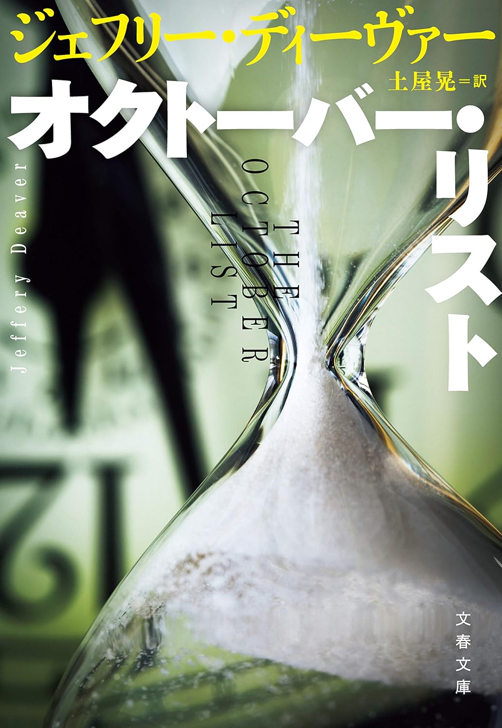 書影
