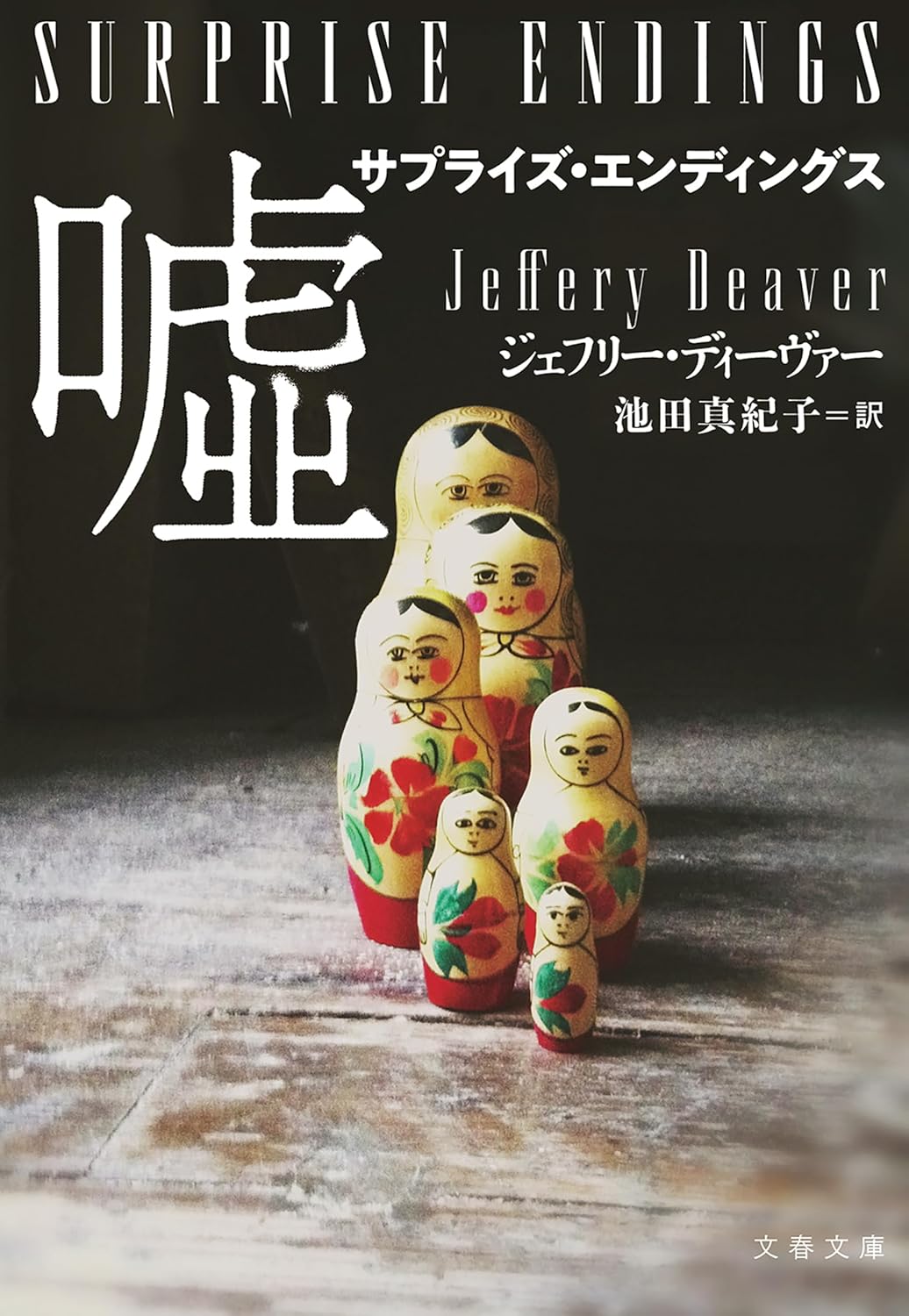 書影