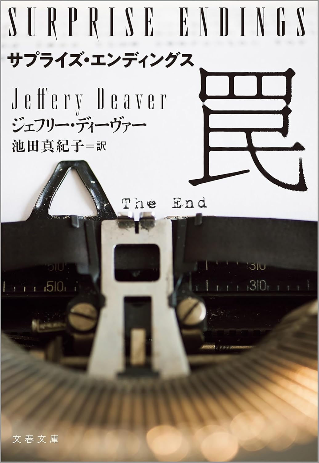 書影