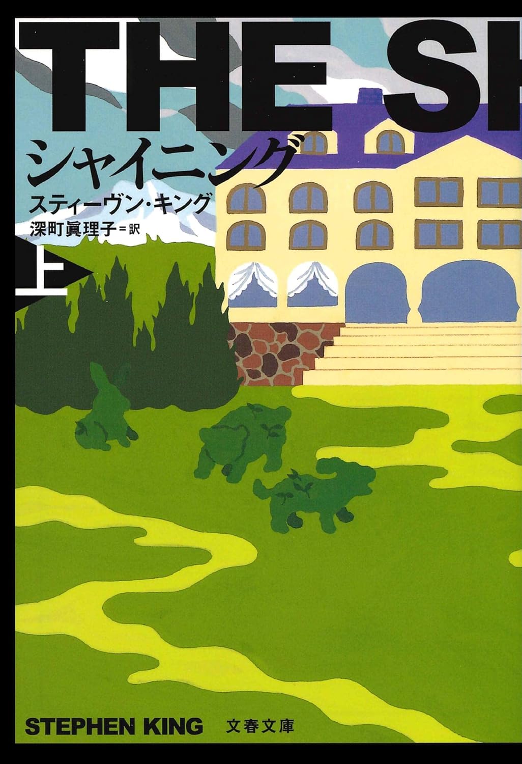 書影