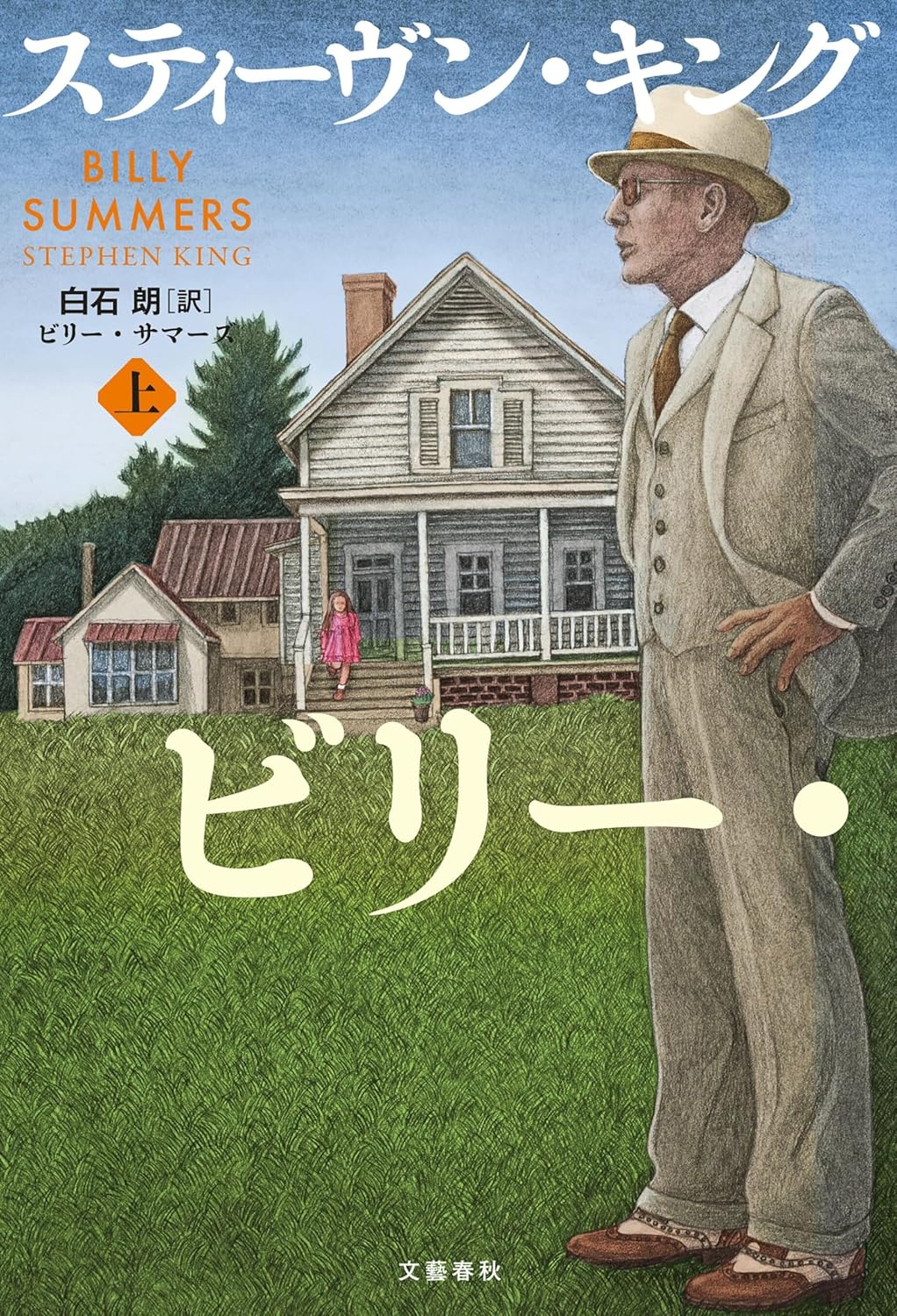 書影
