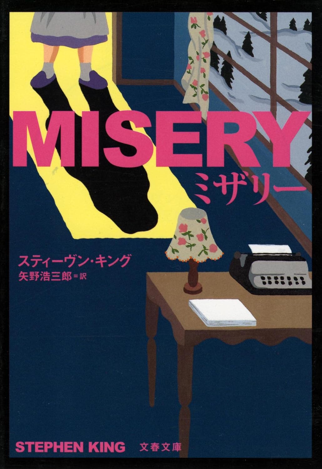 書影