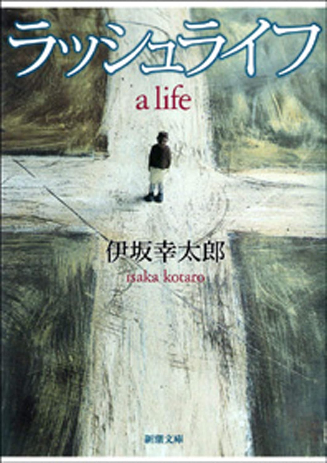 書影