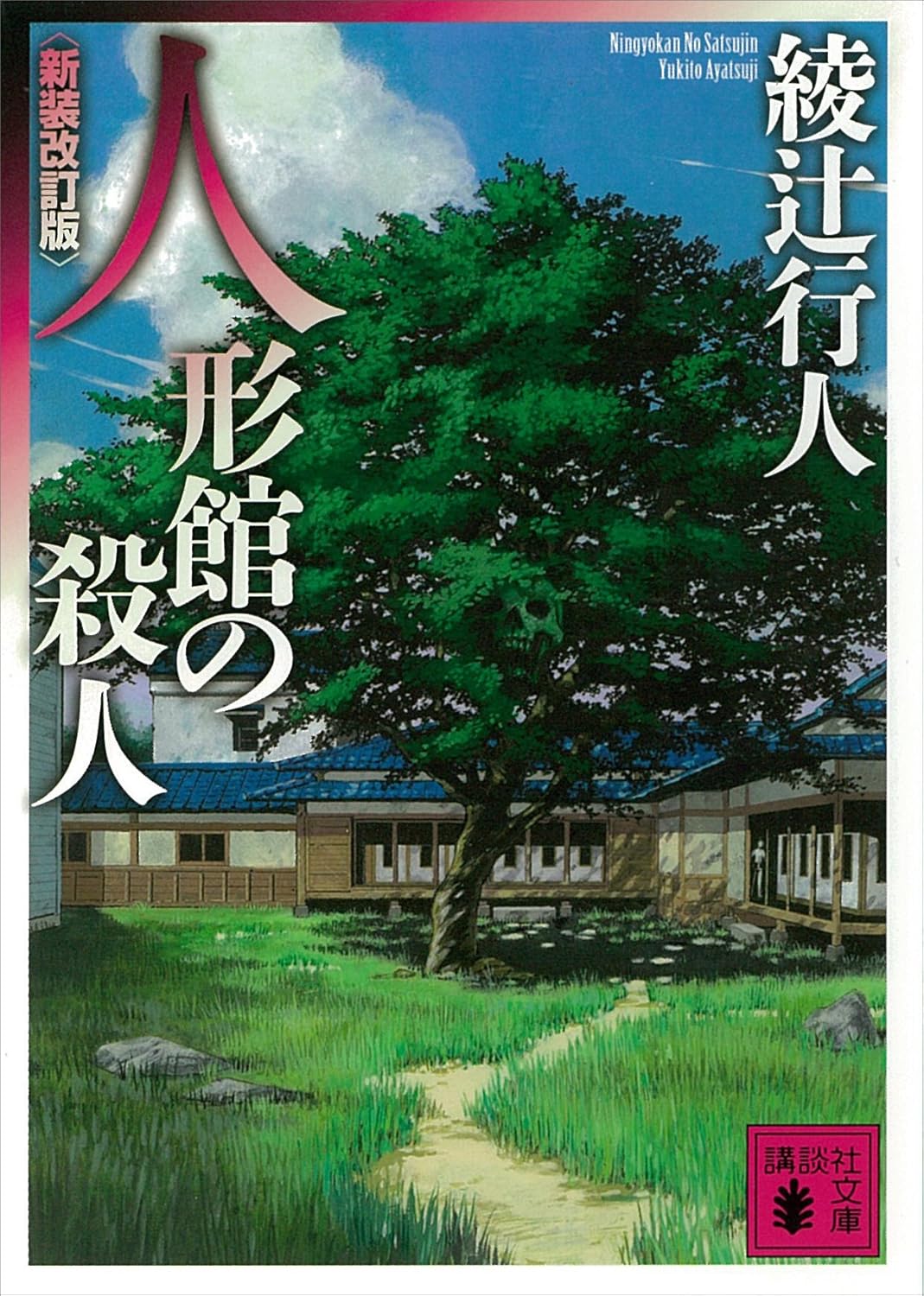 書影