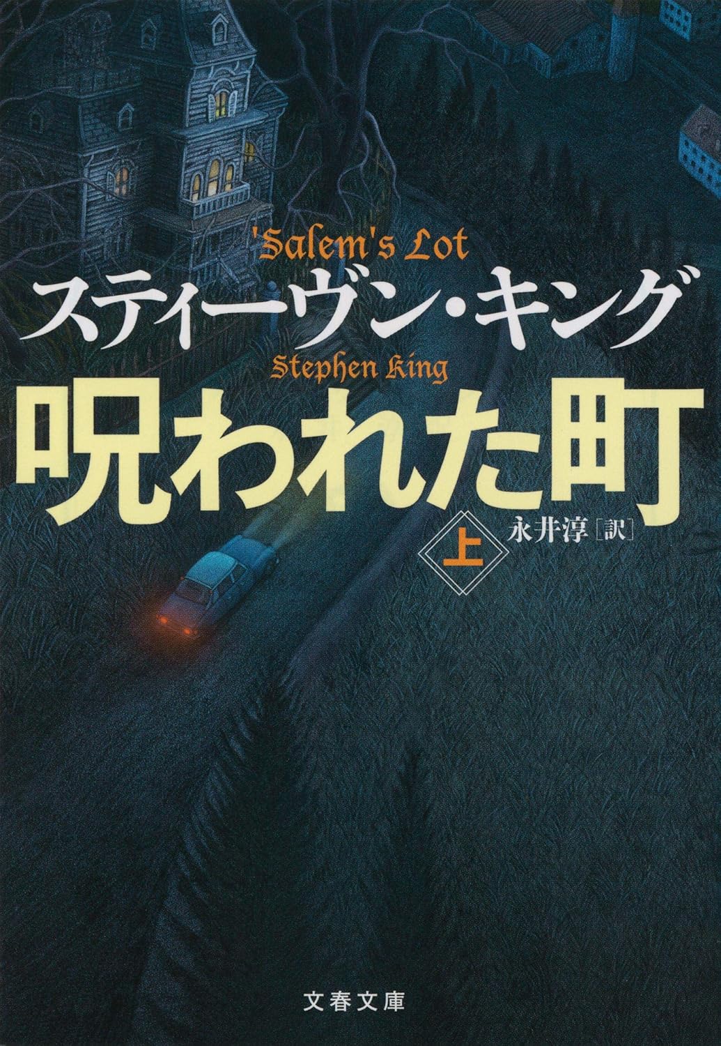 書影