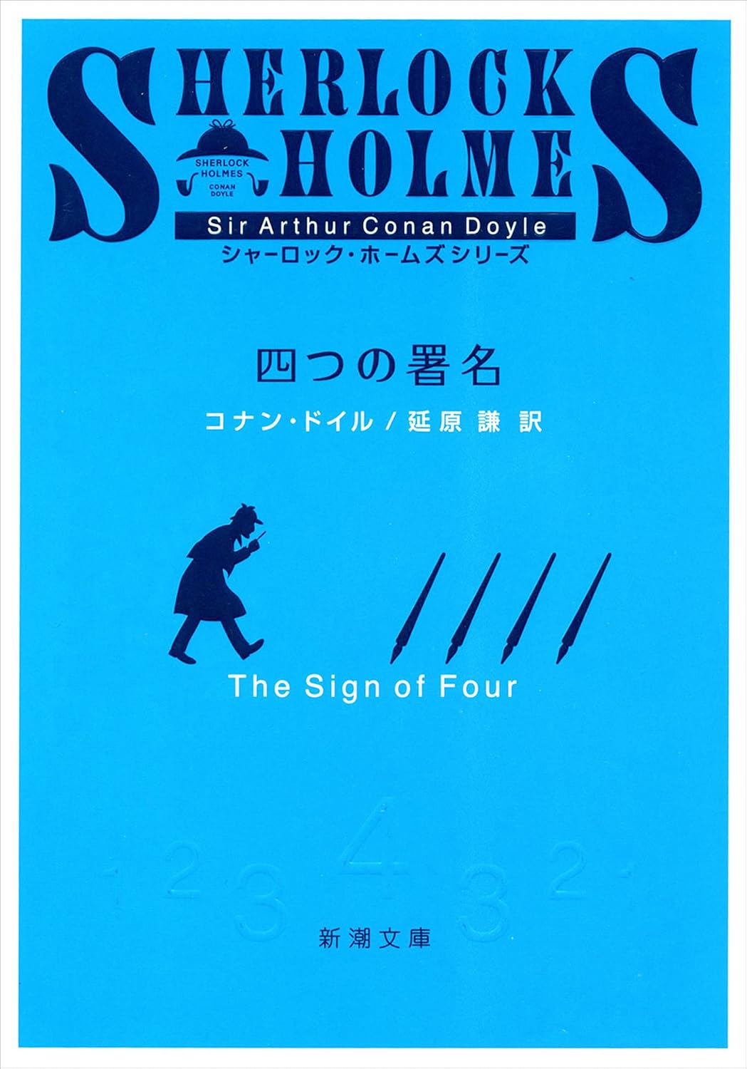 書影