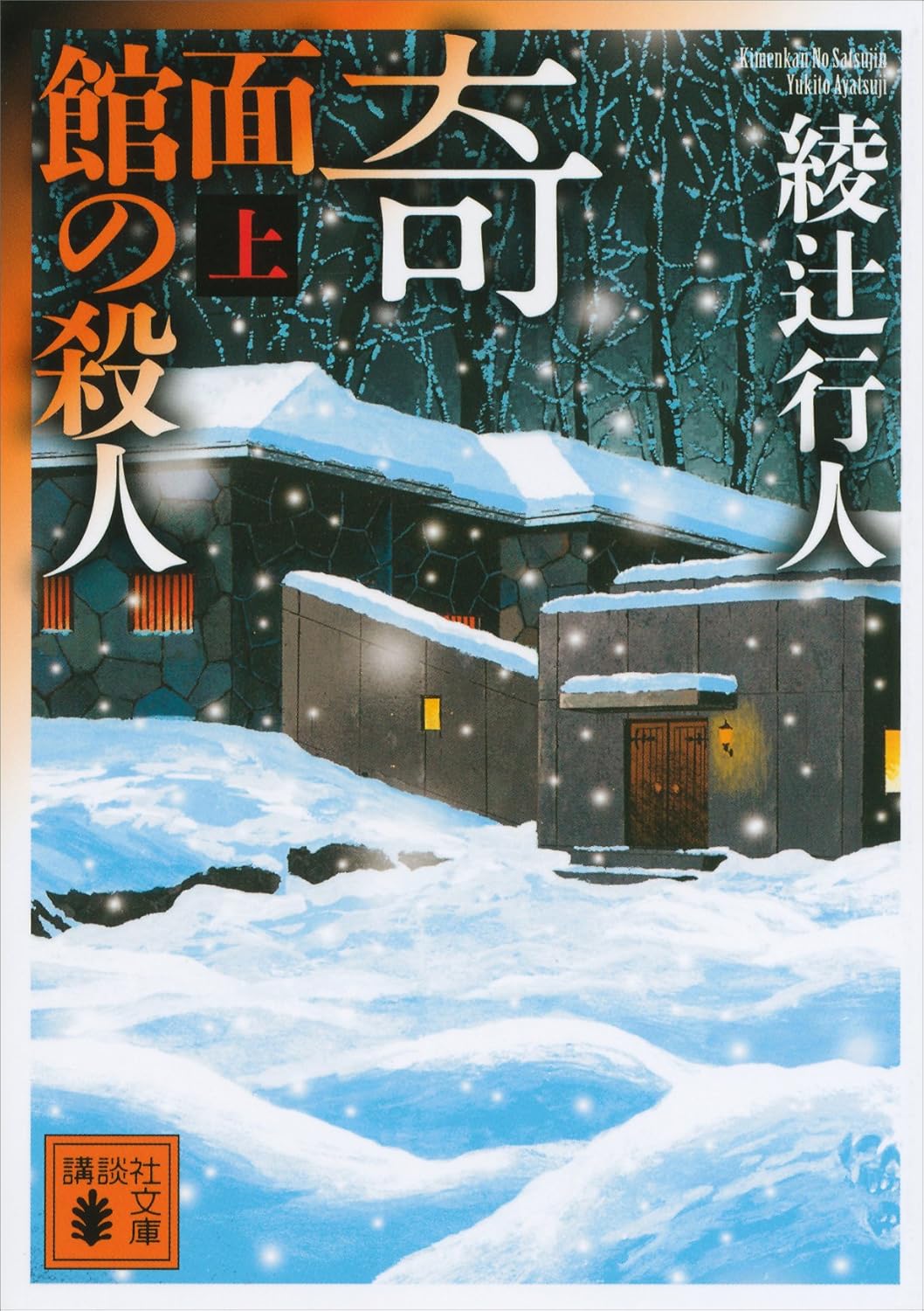 書影