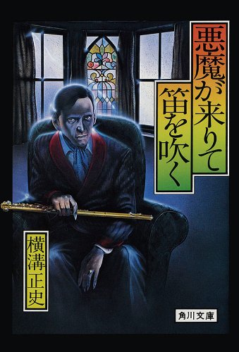 本の表紙