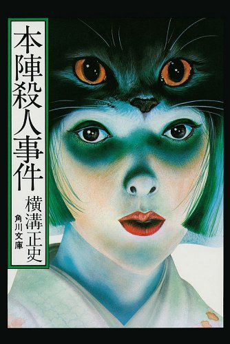 本の表紙