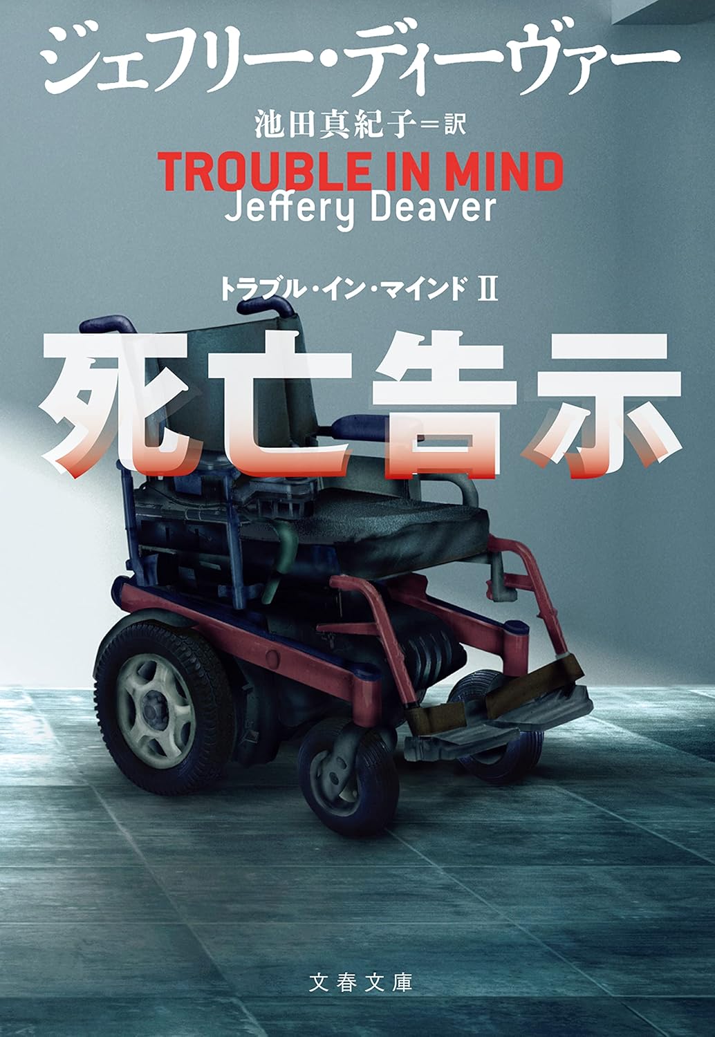 書影