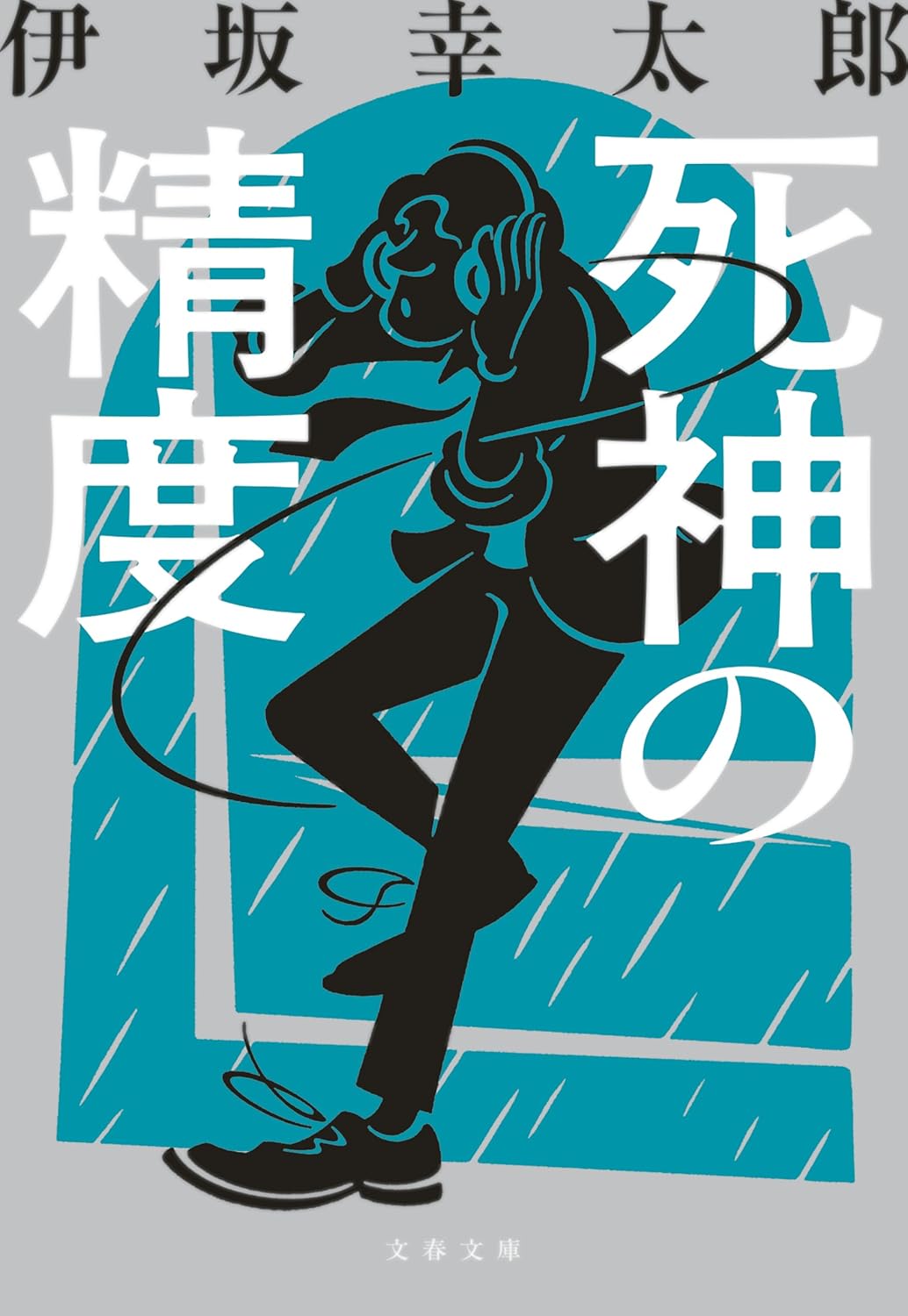 書影