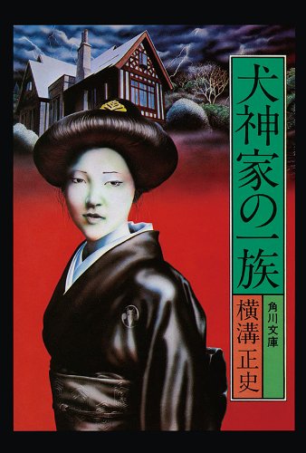 本の表紙