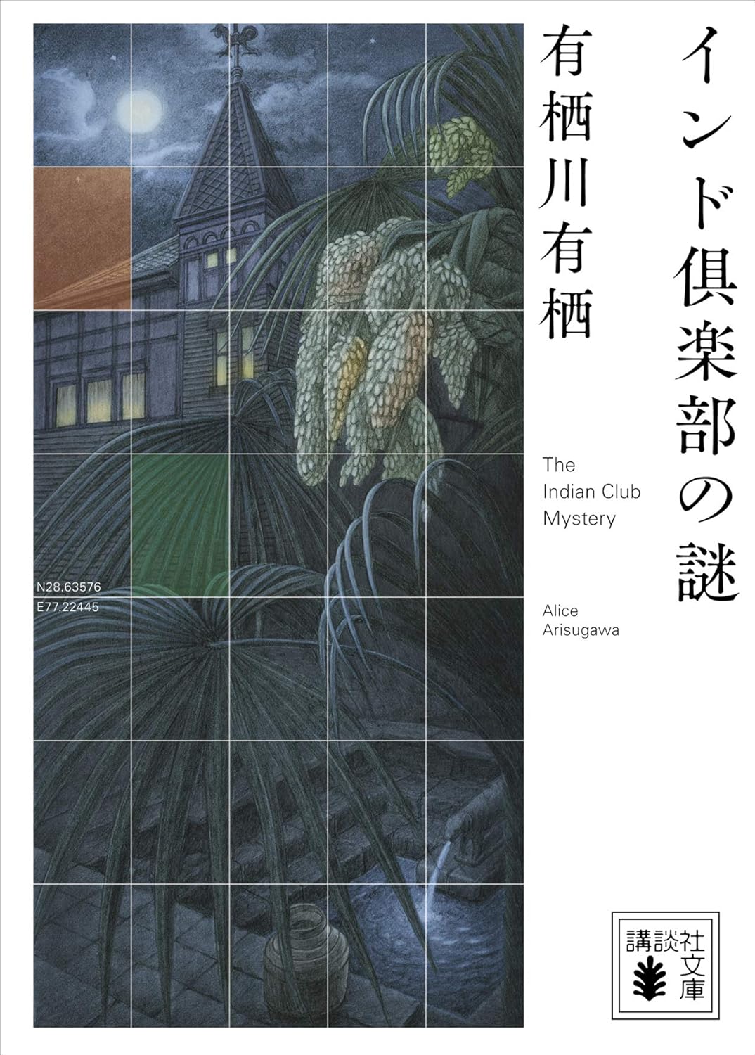 書影