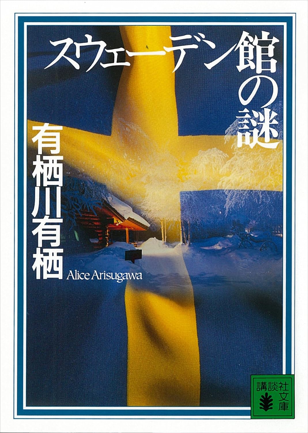 書影