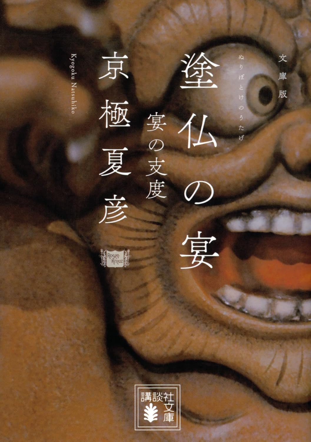 書影