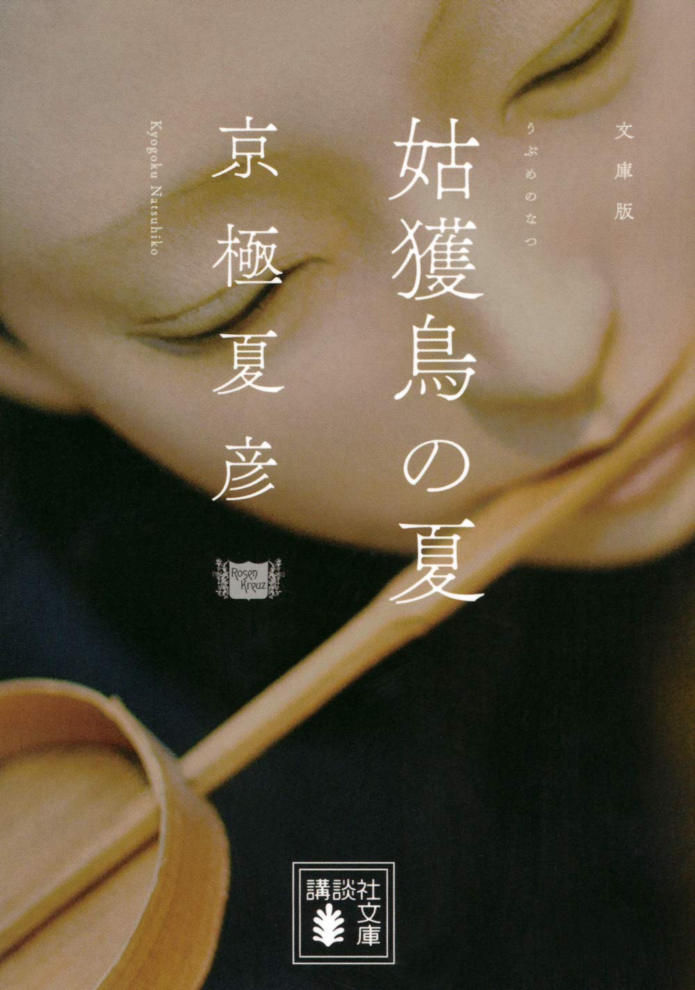 書影
