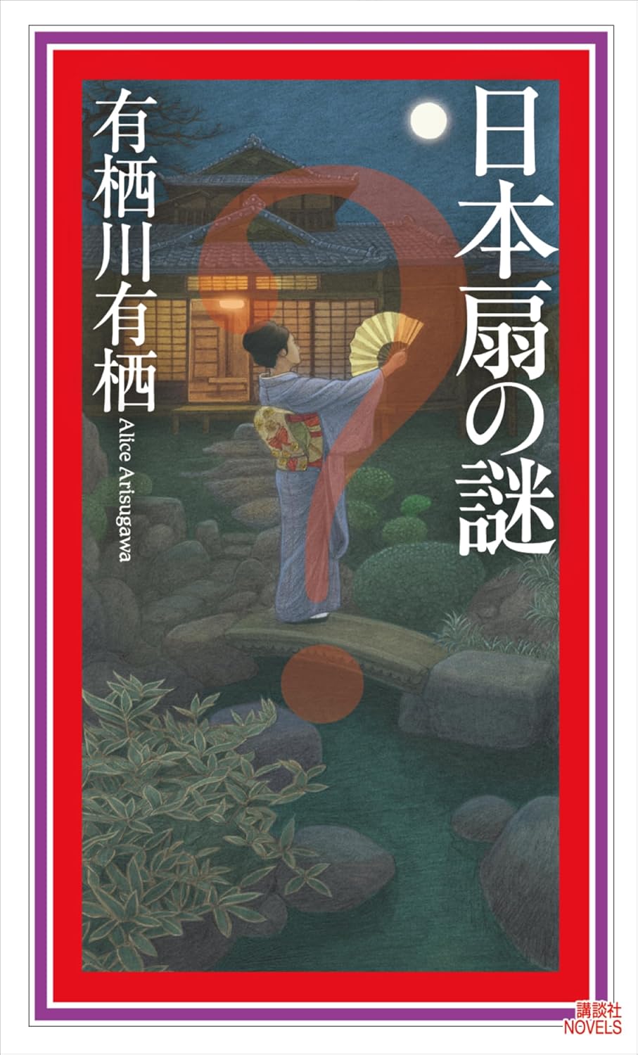 書影