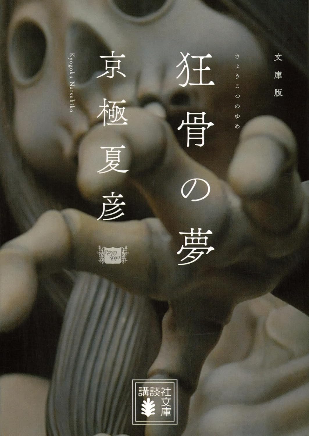 書影