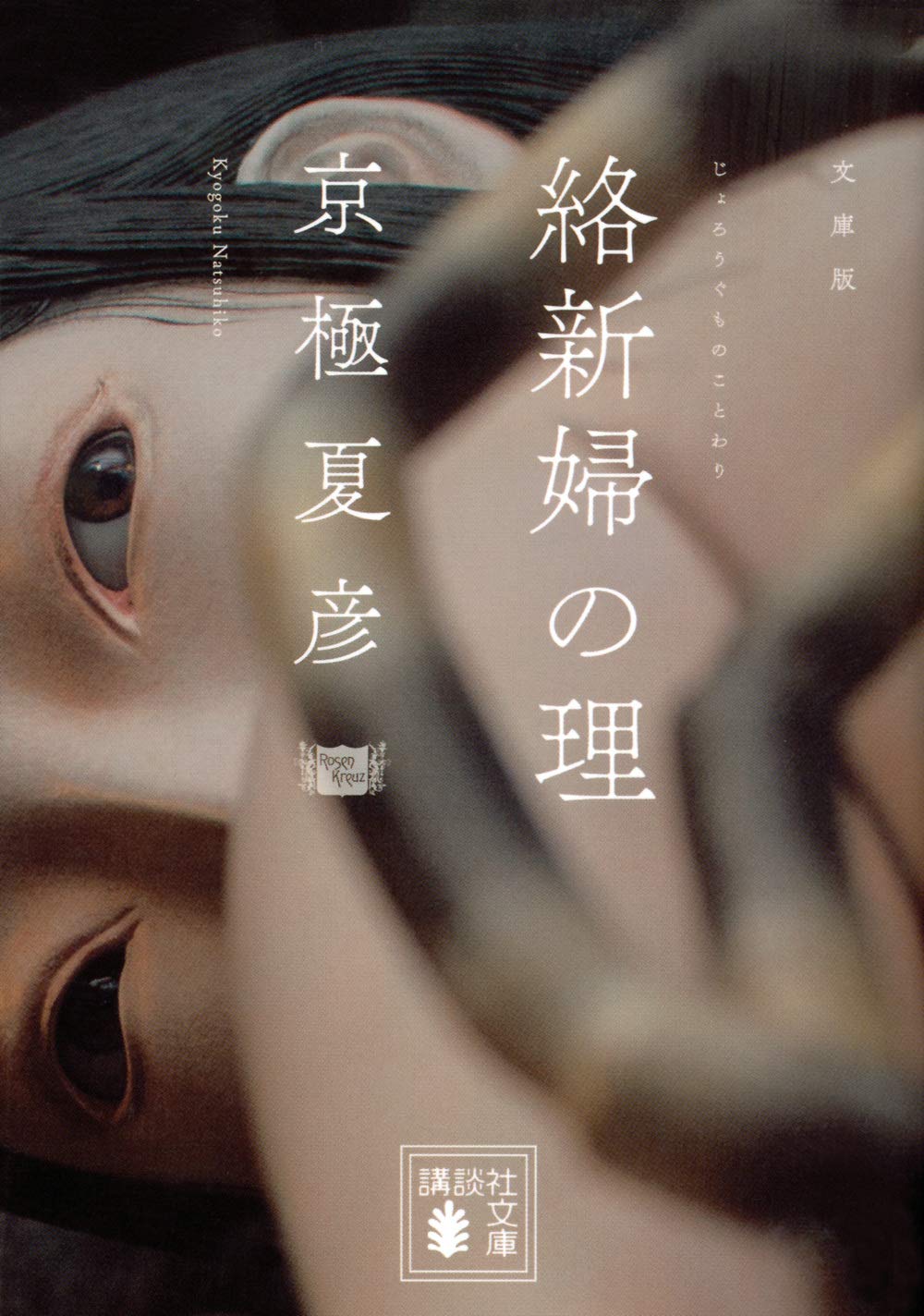 書影