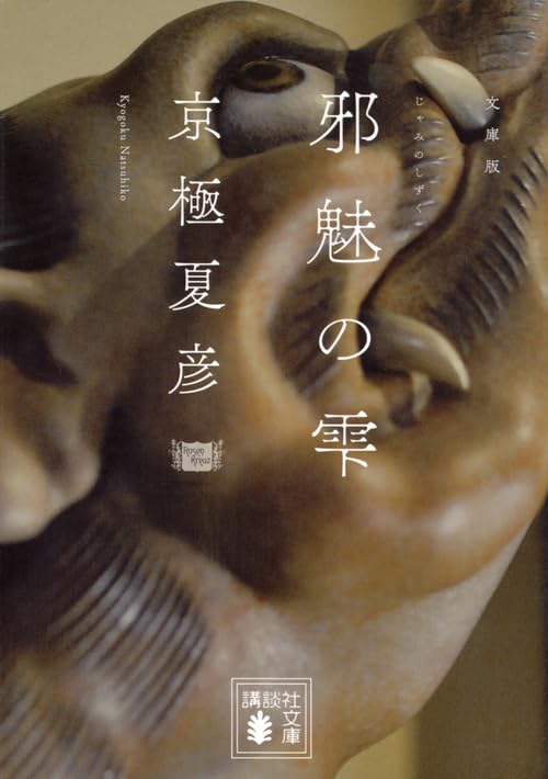 書影