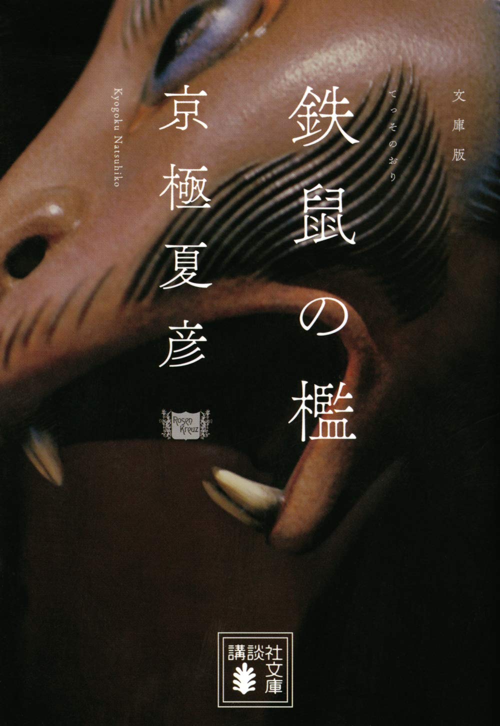 書影