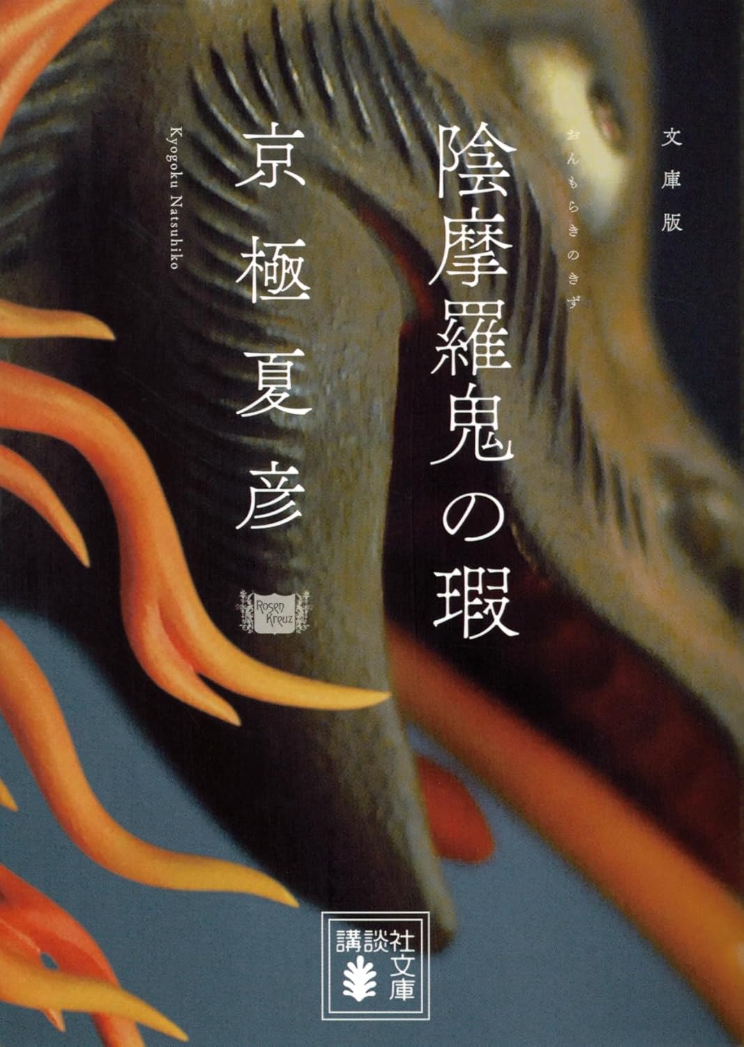 書影