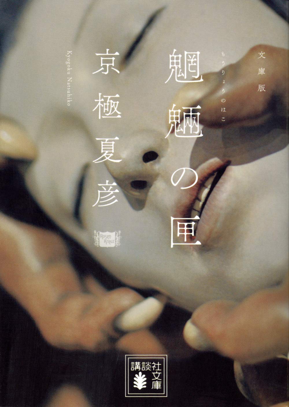 書影