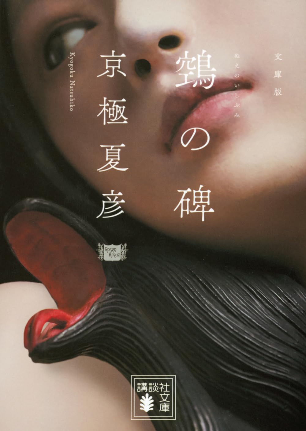 書影