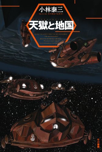 本の表紙