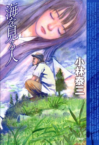 本の表紙