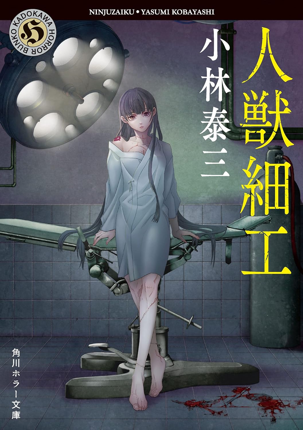 本の表紙