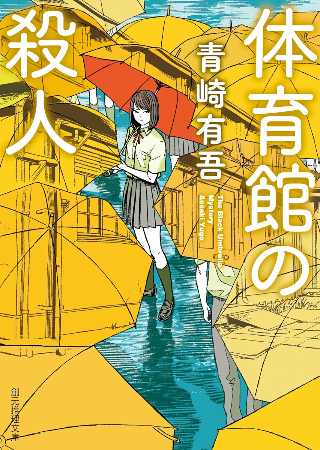 書影