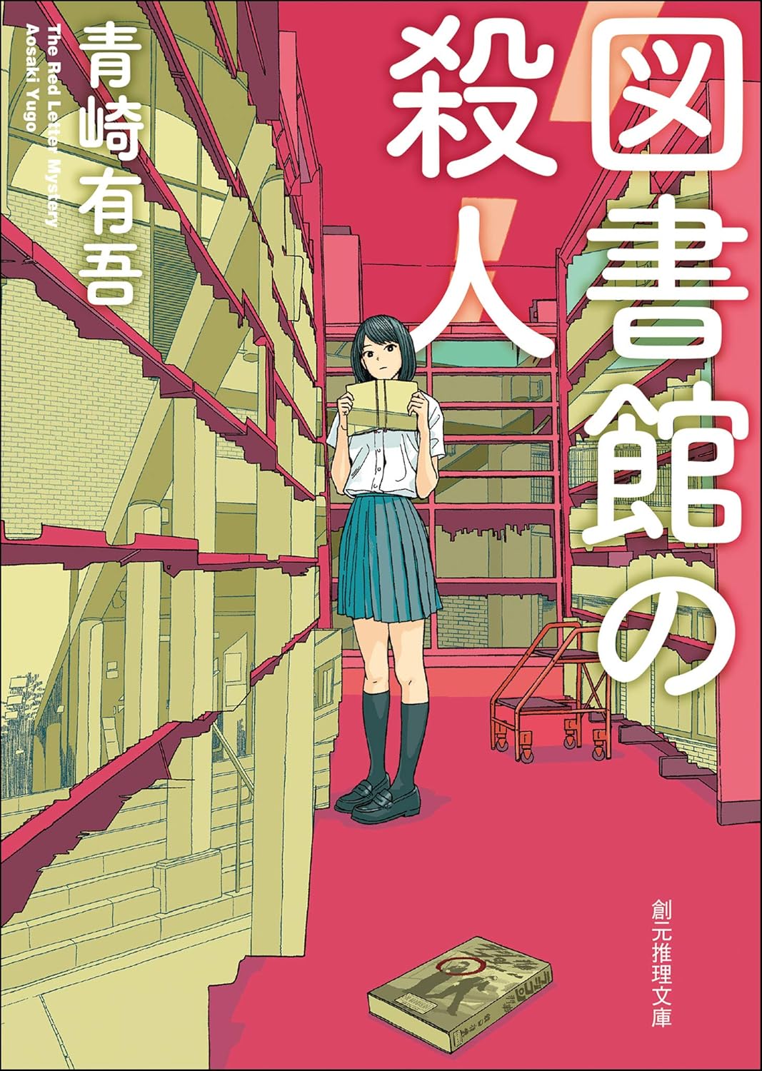 書影