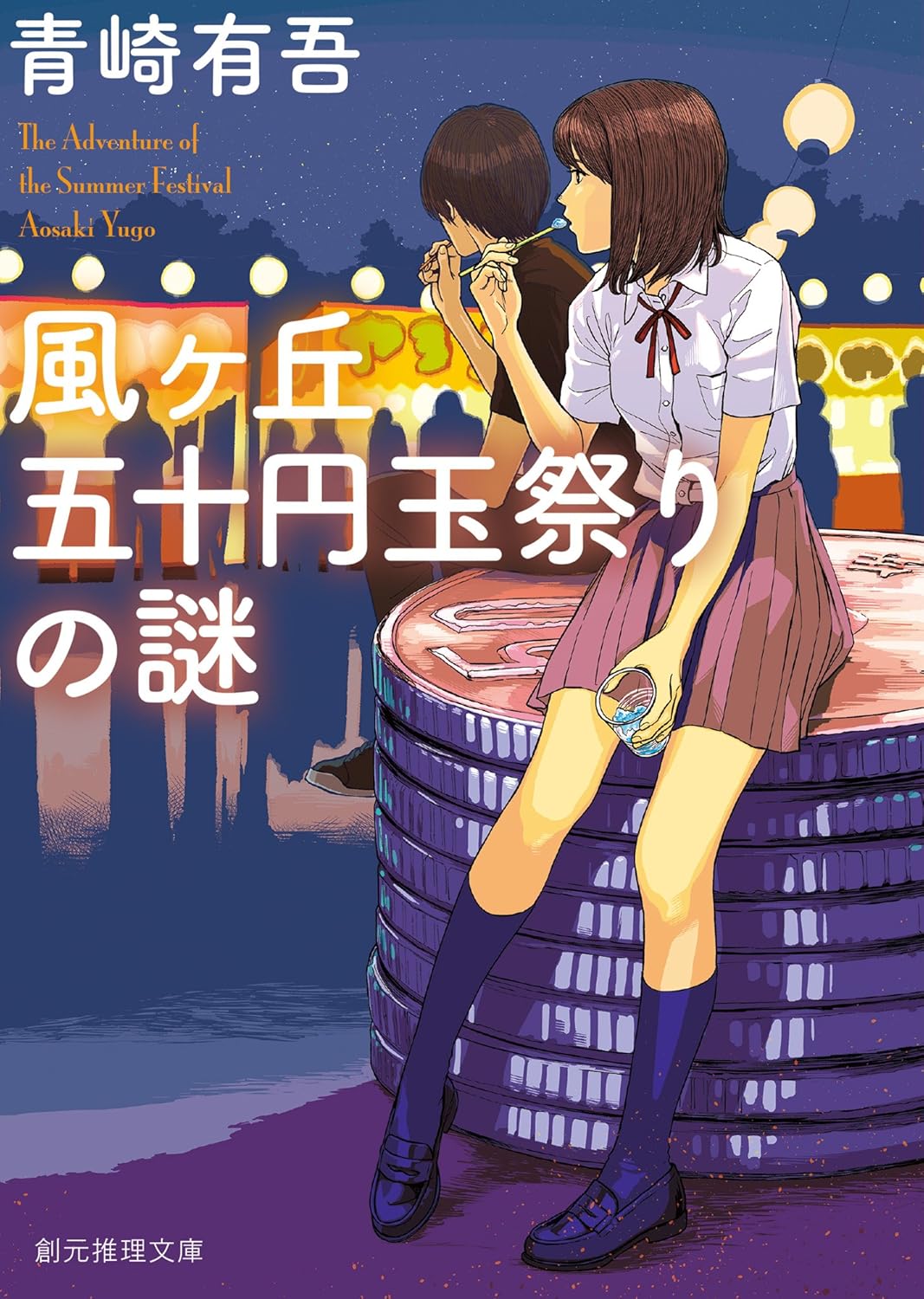書影