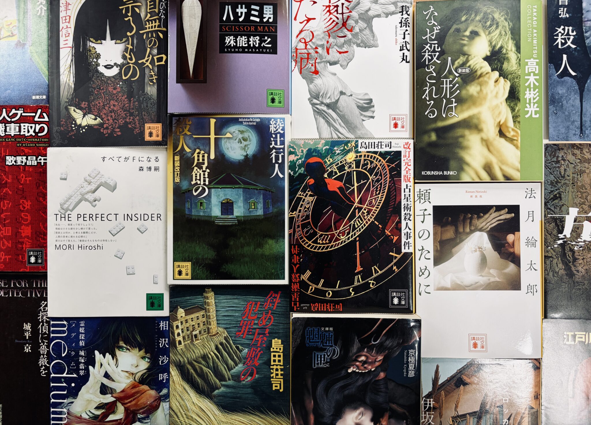 【短編小説】とにかく面白い短編集おすすめまとめ【随時更新】 | 300Books