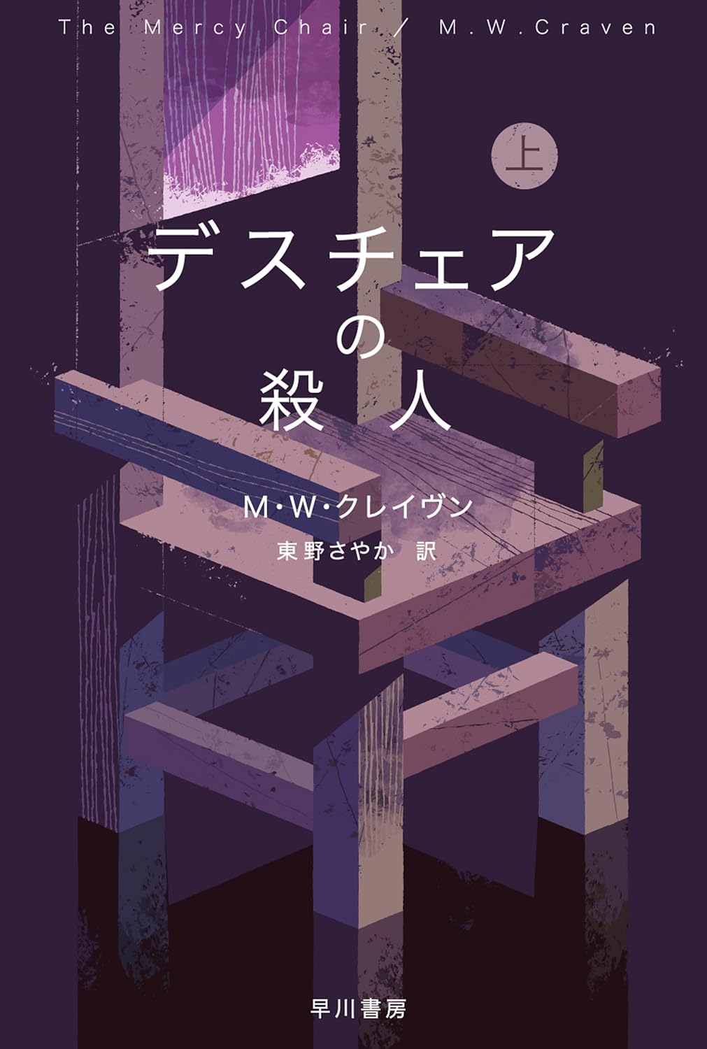 本の表紙