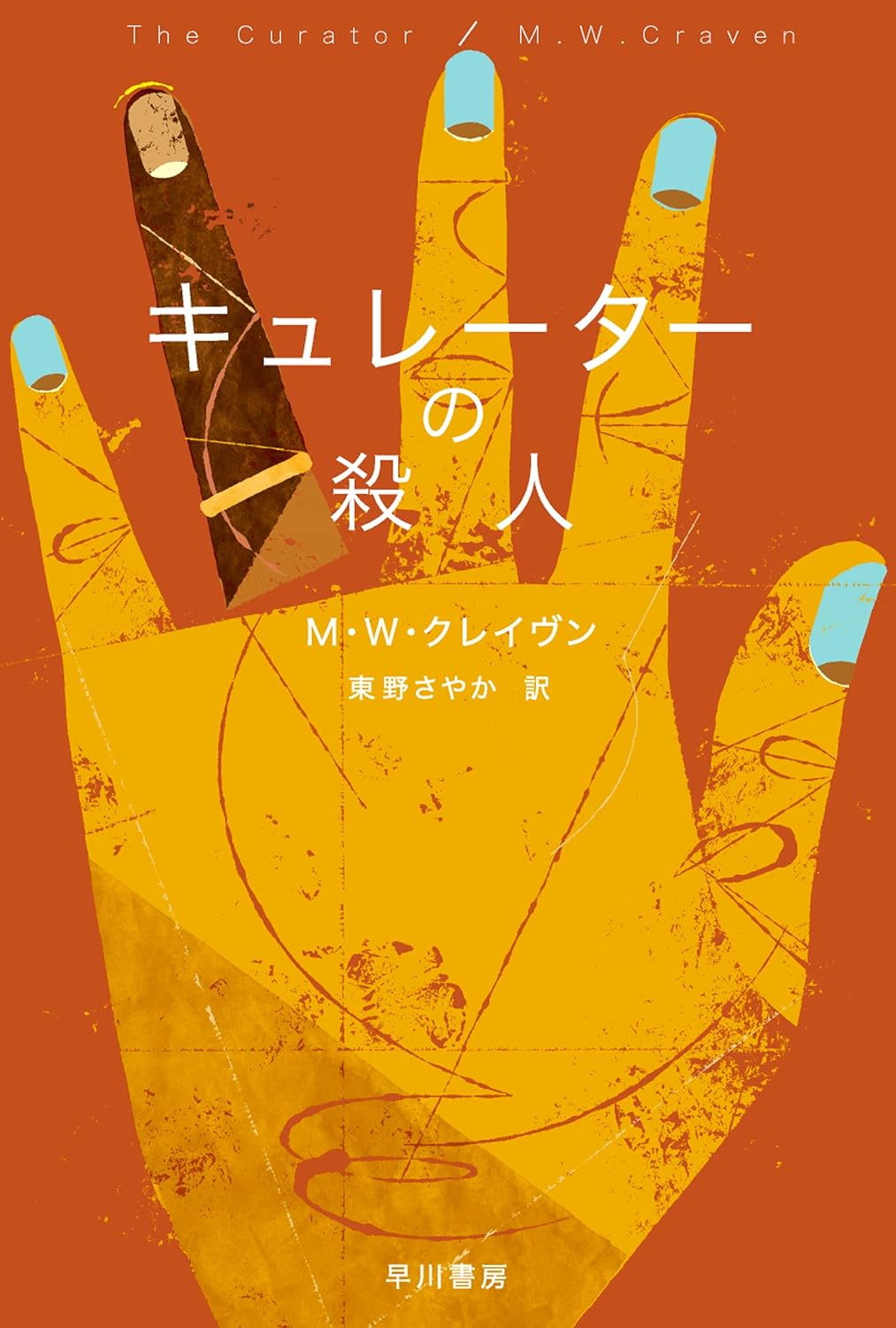 本の表紙