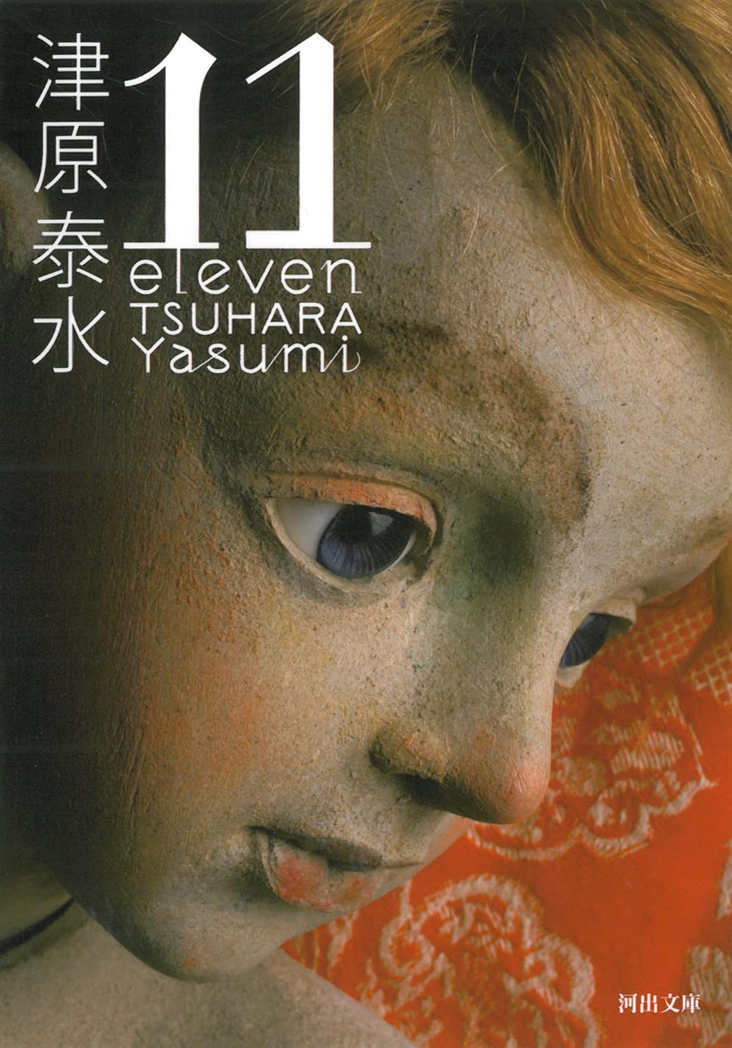 書影