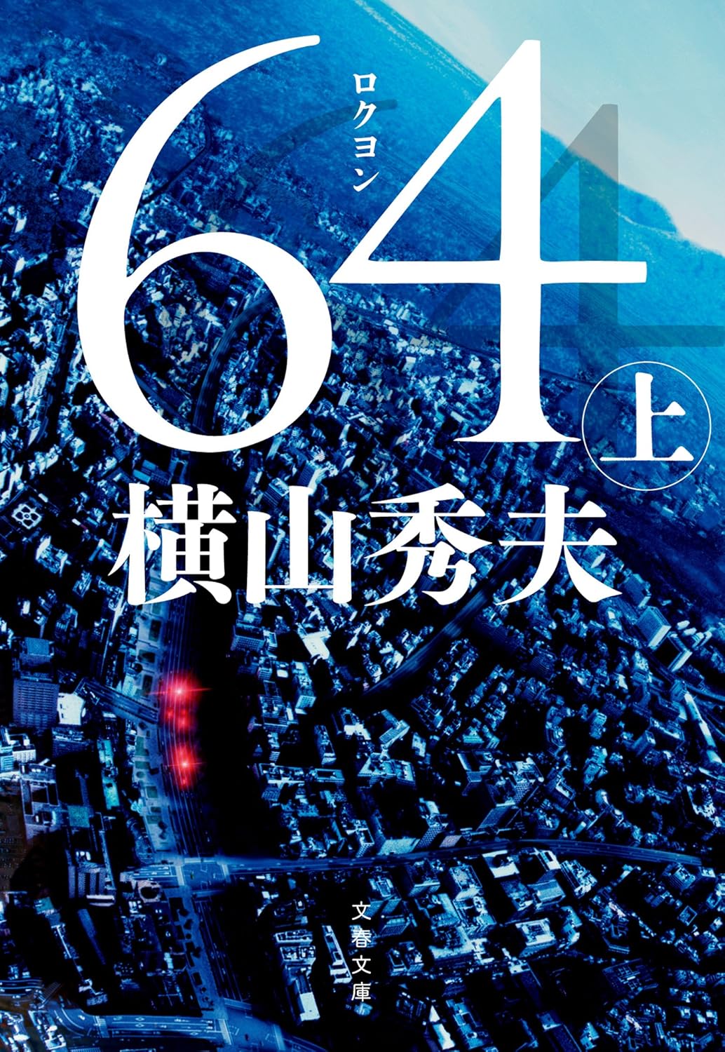 書影