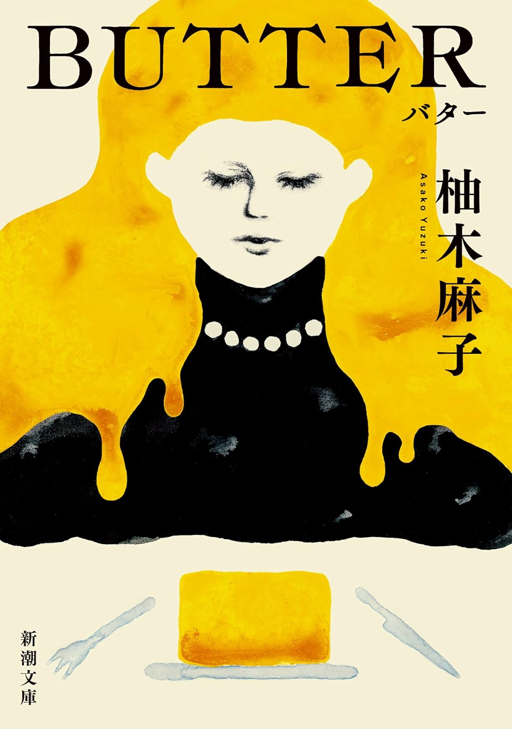 書影