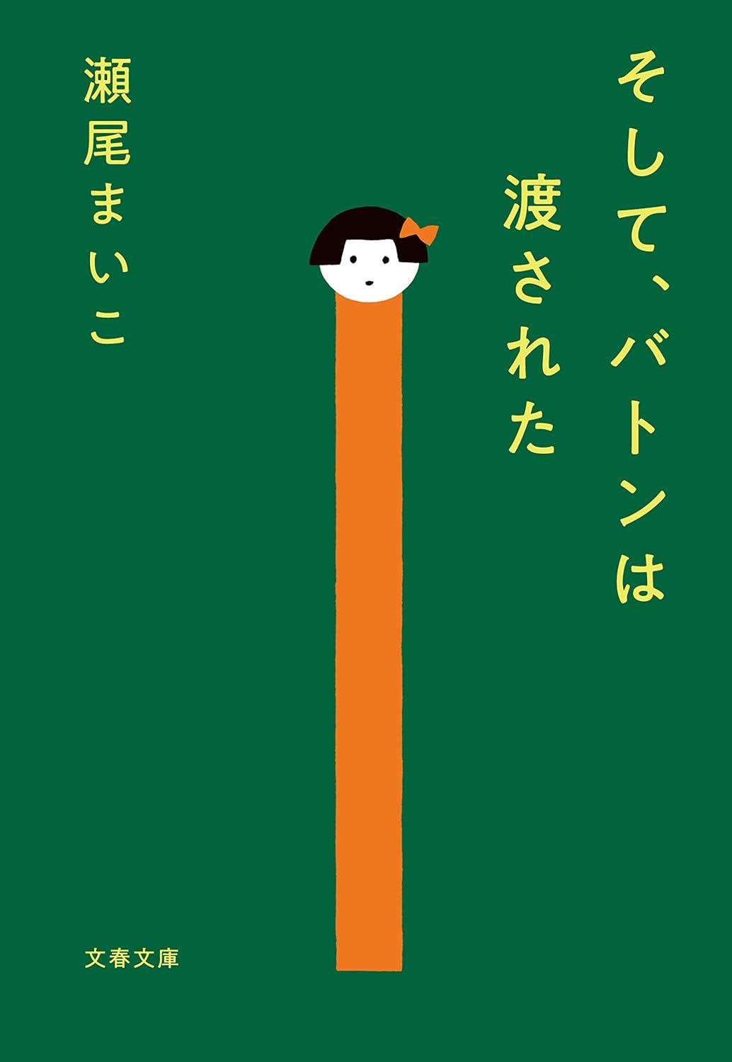 書影