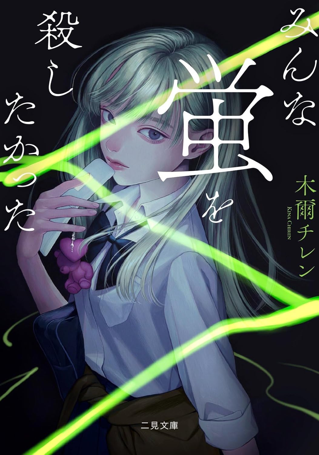 書影