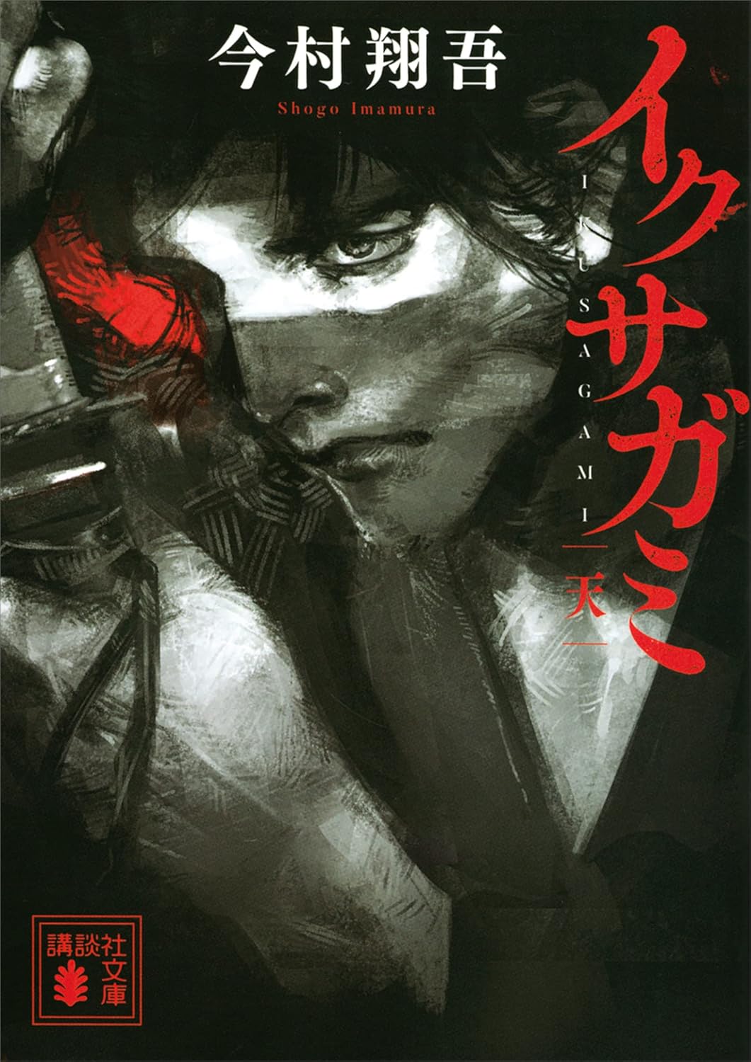 書影