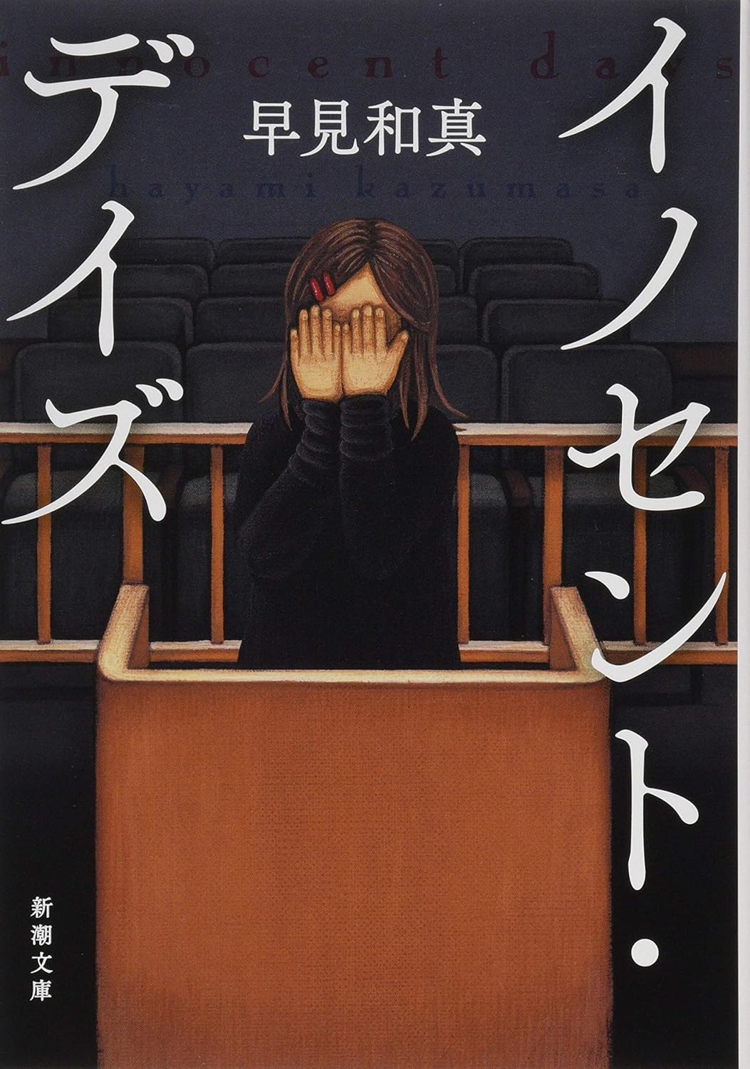 書影