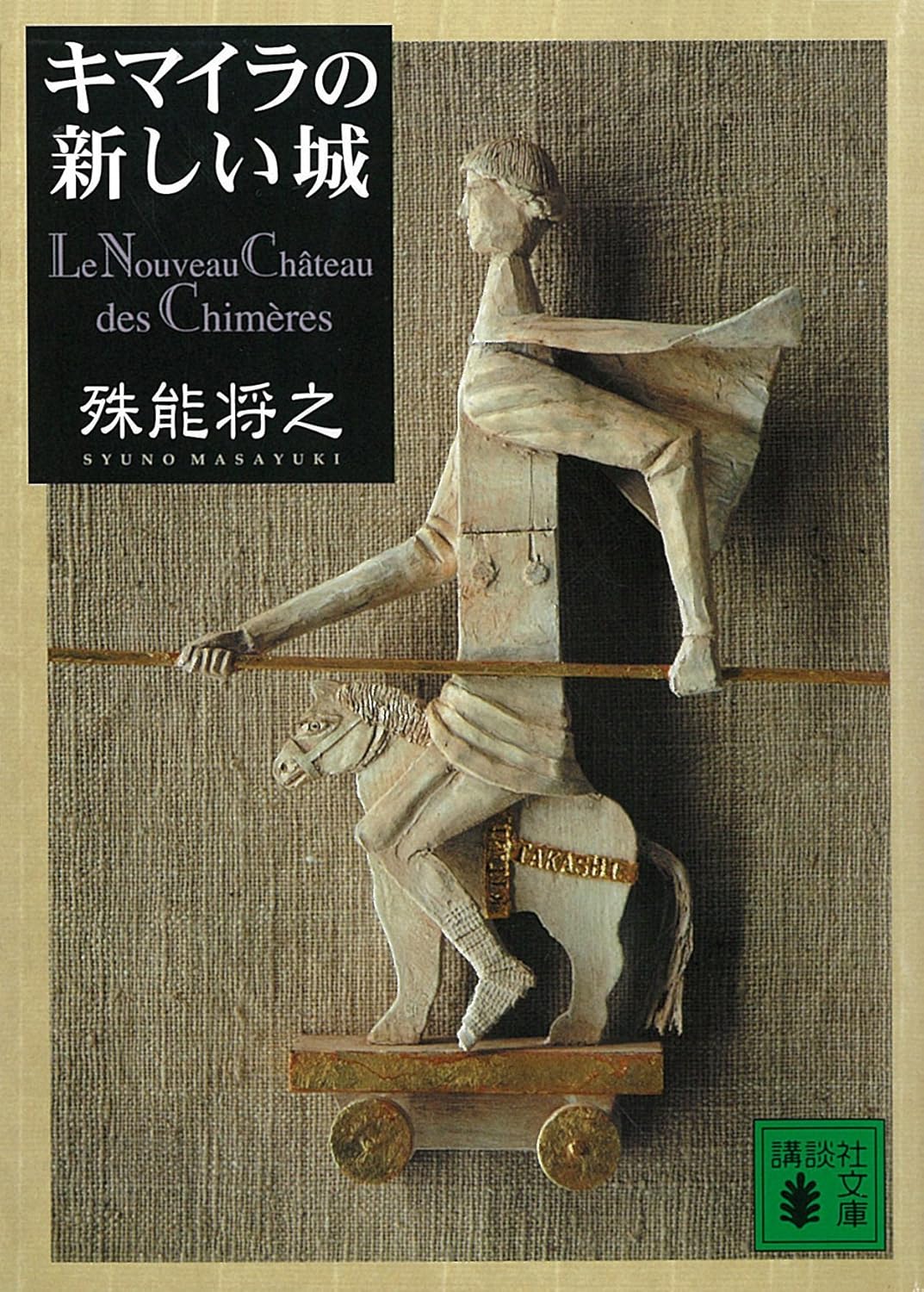 書影