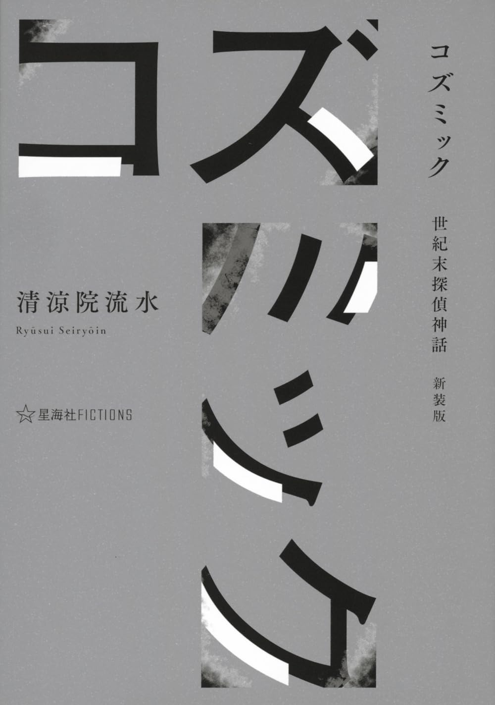 書影