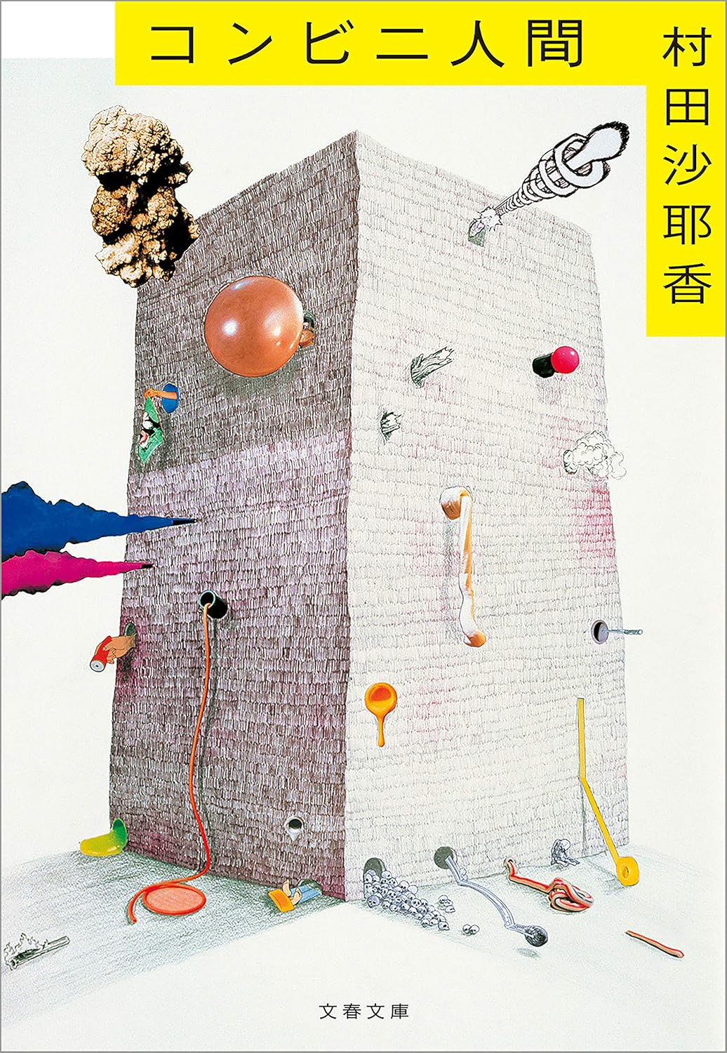 書影