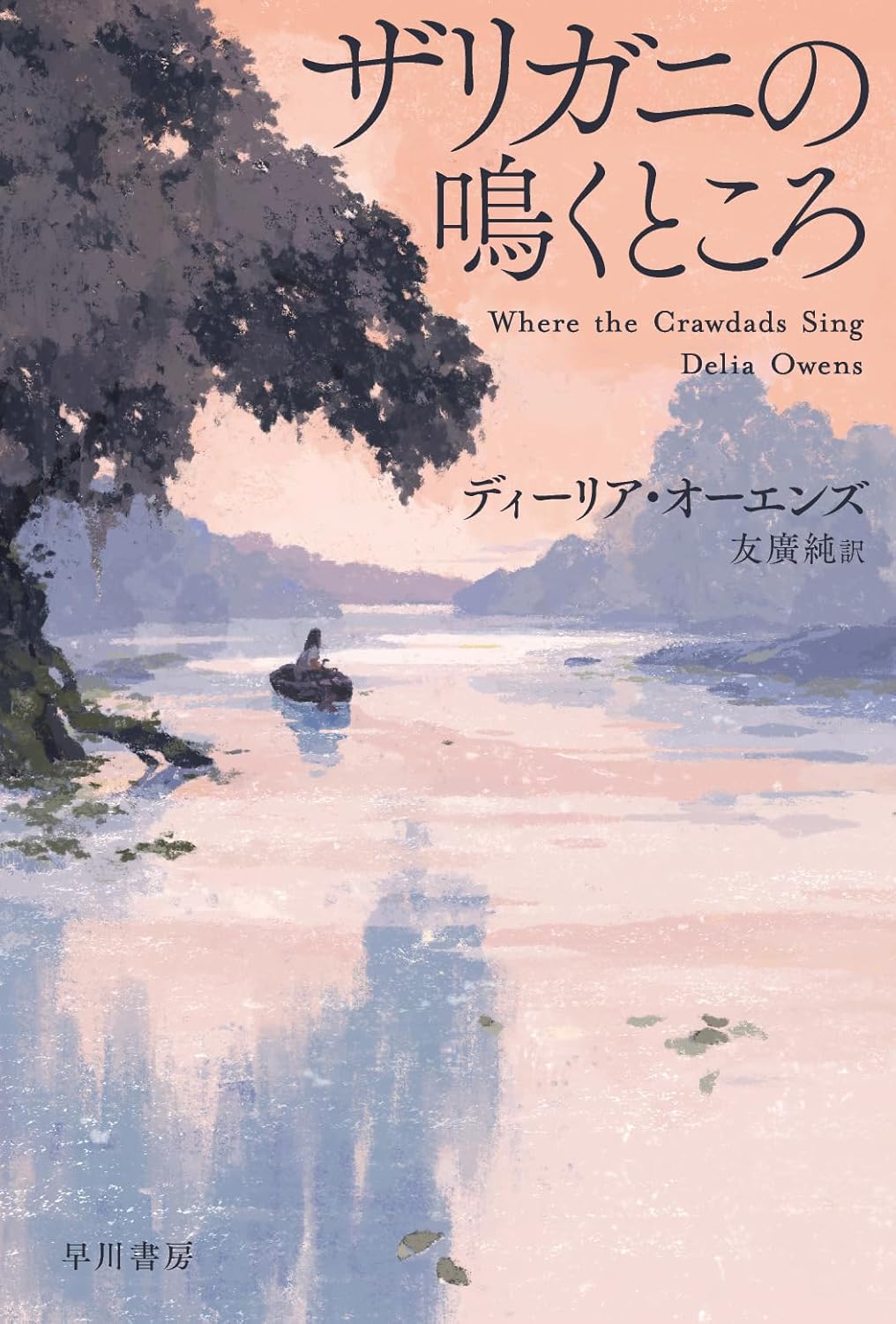 書影